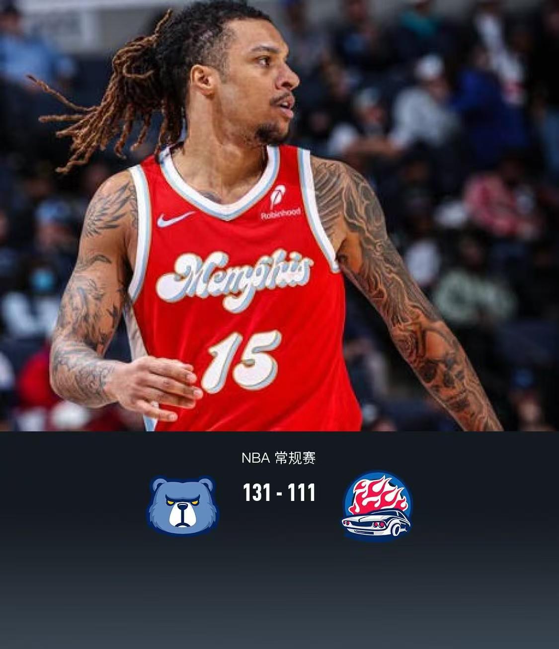 欧超杯倒计时；底特律活塞国际比赛日刷新队史纪录；细节引发关注；底气十足；临场指挥获称赞的简单介绍