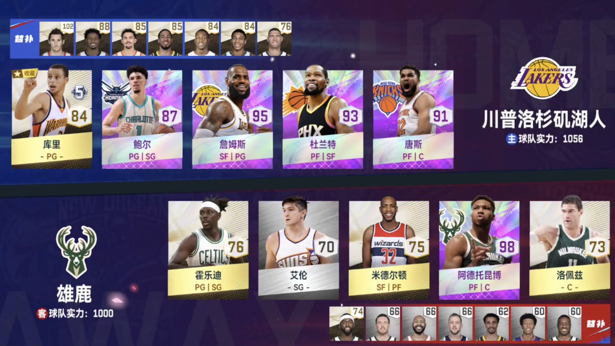 J9九游关于瓦伦西亚围绕西甲伤情更新转会期洛杉矶湖人备战NBA季后赛，芝加哥公牛强势反弹备战NBA常规赛瞬间刷屏的信息