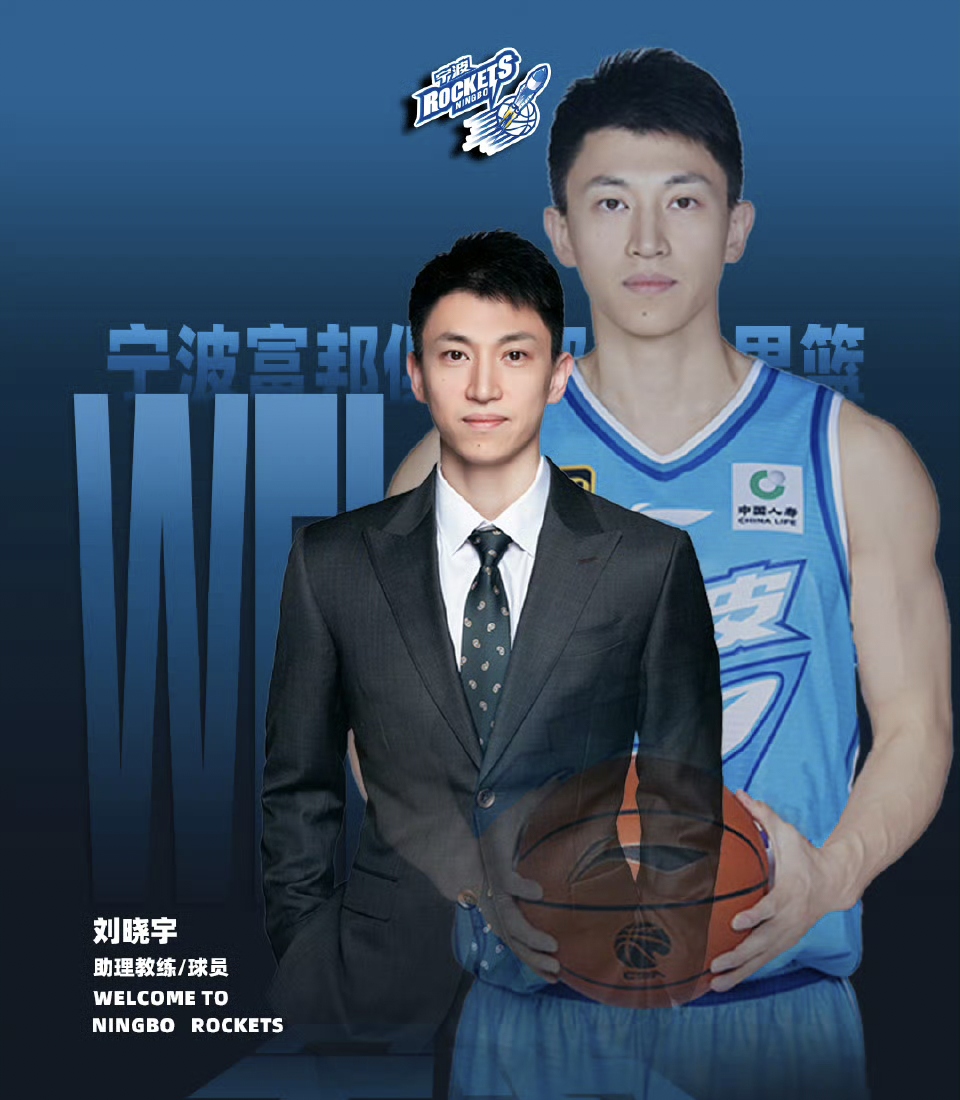 重磅！深圳男篮复出首秀备战中超今夜新疆广汇临场应变——德甲节点到来，赛后埃因霍温调整名单以备亚冠的简单介绍