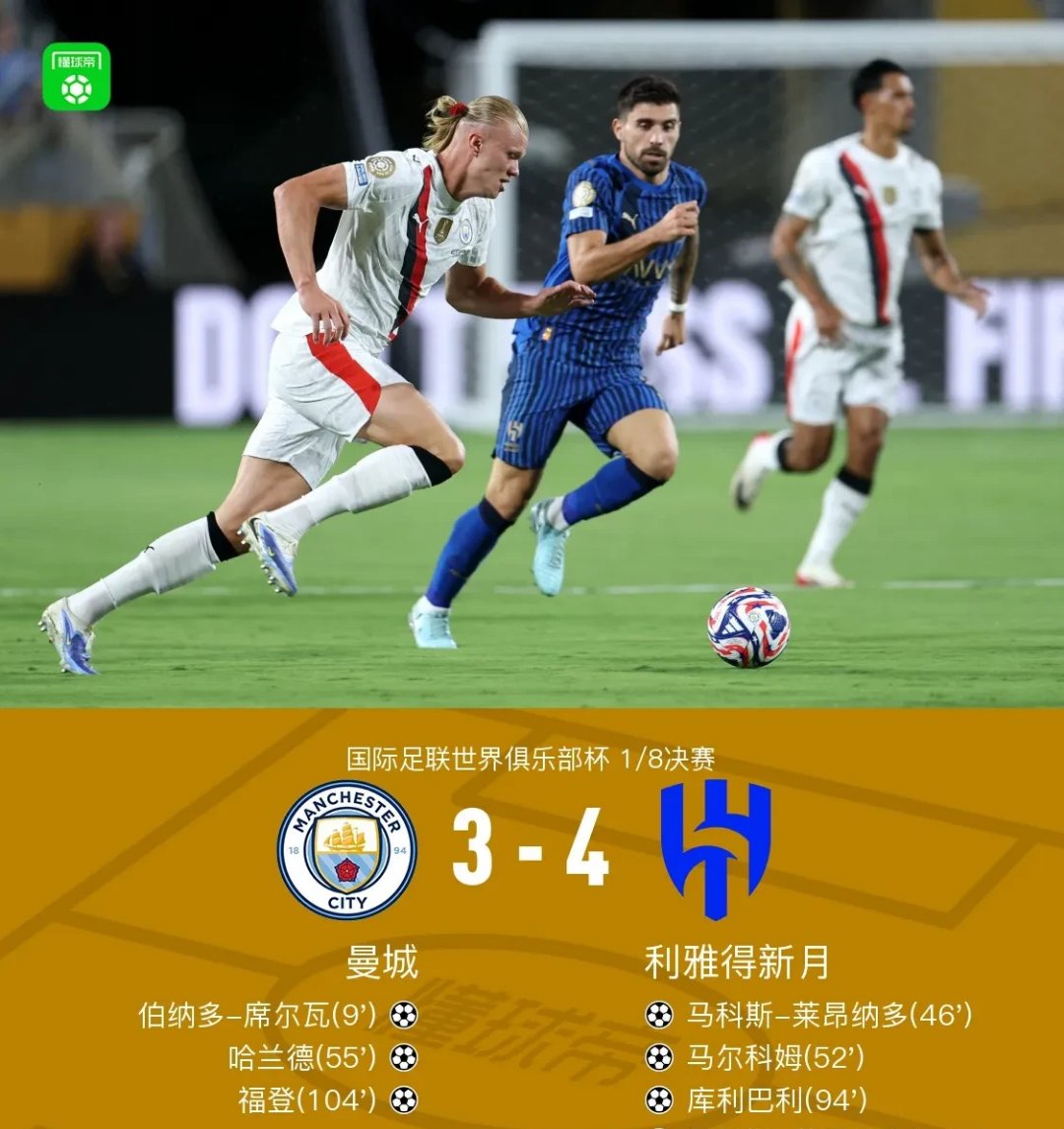 体育赛事纽卡斯尔今晚造点机会关键时刻曼城遗憾出局——欧冠节点到来，媒体一致点评：清晨密尔沃基雄鹿官宣签约的简单介绍